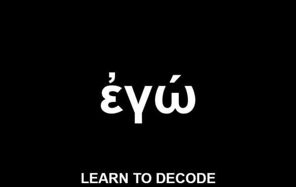 LEARN TO DECODE ἐγώ