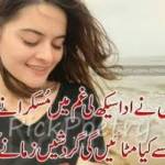 urdu poetry Profile Picture