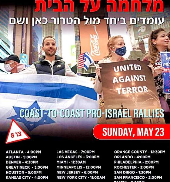 SlantRight 2.0: Pro-Israel Rally today soon - Are you in or out