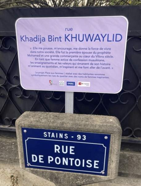 Frankreich: Eine Straße in Stains wird symbolisch nach der Frau des Propheten Mohammed umbenannt – Jihad Watch Deutschland