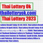 Tthai Lottery Profile Picture