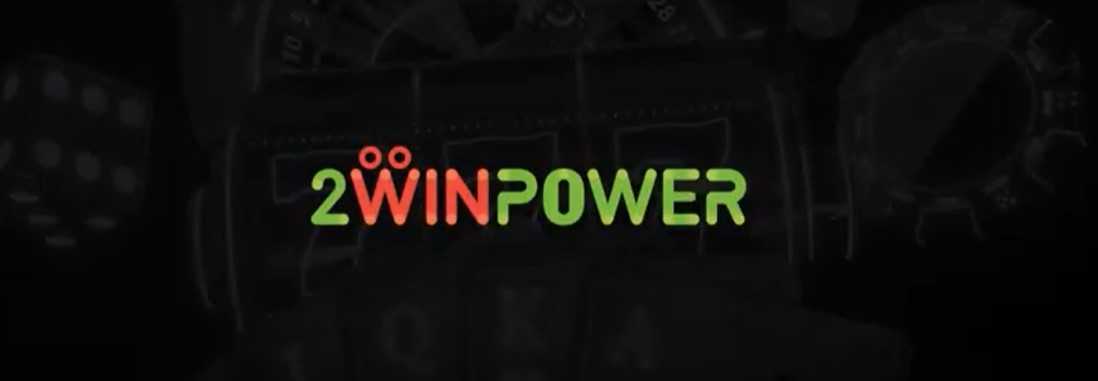 2WinPower Software