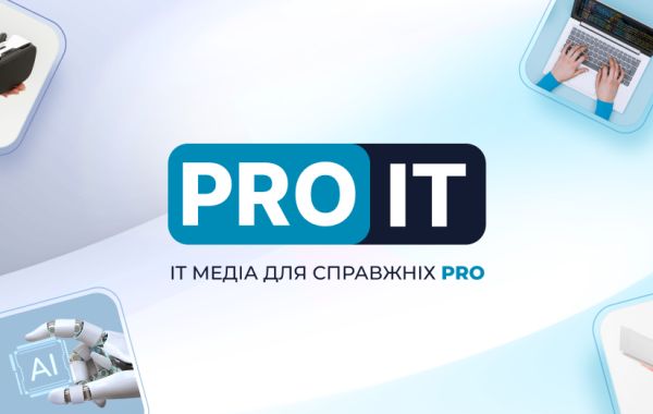 ІТ блоги: джерело натхнення та знань для спеціалістів