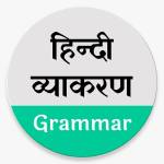 hindigrammarbook Profile Picture