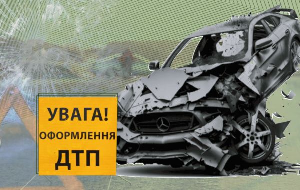 Відсутність сталого регулювання проїзду перехресть збільшує кількість ДТП