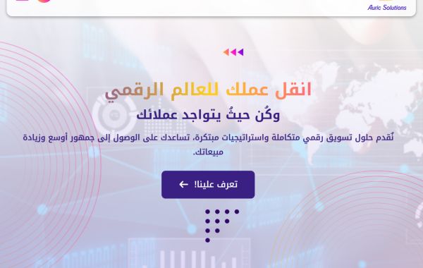 إدارة حسابات التواصل الاجتماعي