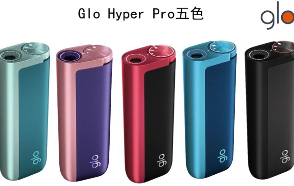 GLO HYPER PRO充電保護功能有哪些？