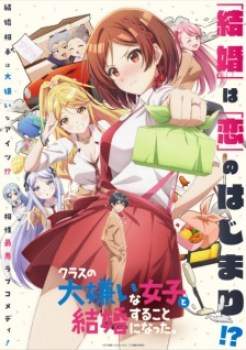 Anoboy – Latest Nonton Anime Subtitle Indonesia