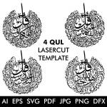 Islamic wall decors Profile Picture