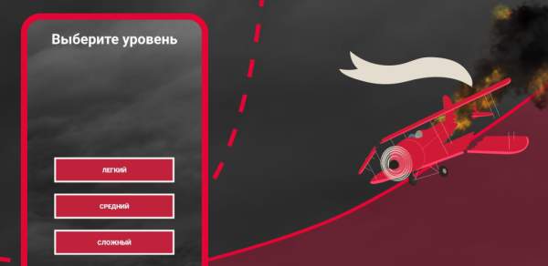 Aviator Crash Game - APK Download for Android | Aptoide