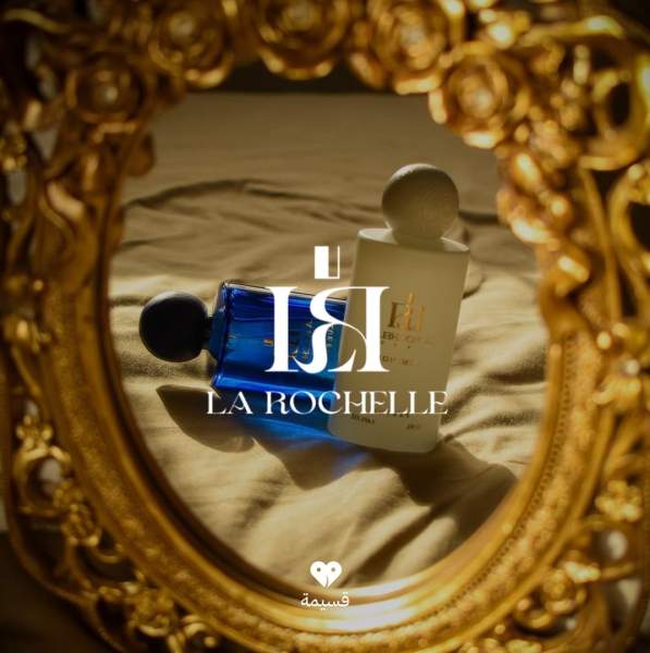 كود خصم لاروشيل | La Rochelle | كوبونات فعالة 100% | تطبيق قسيمة